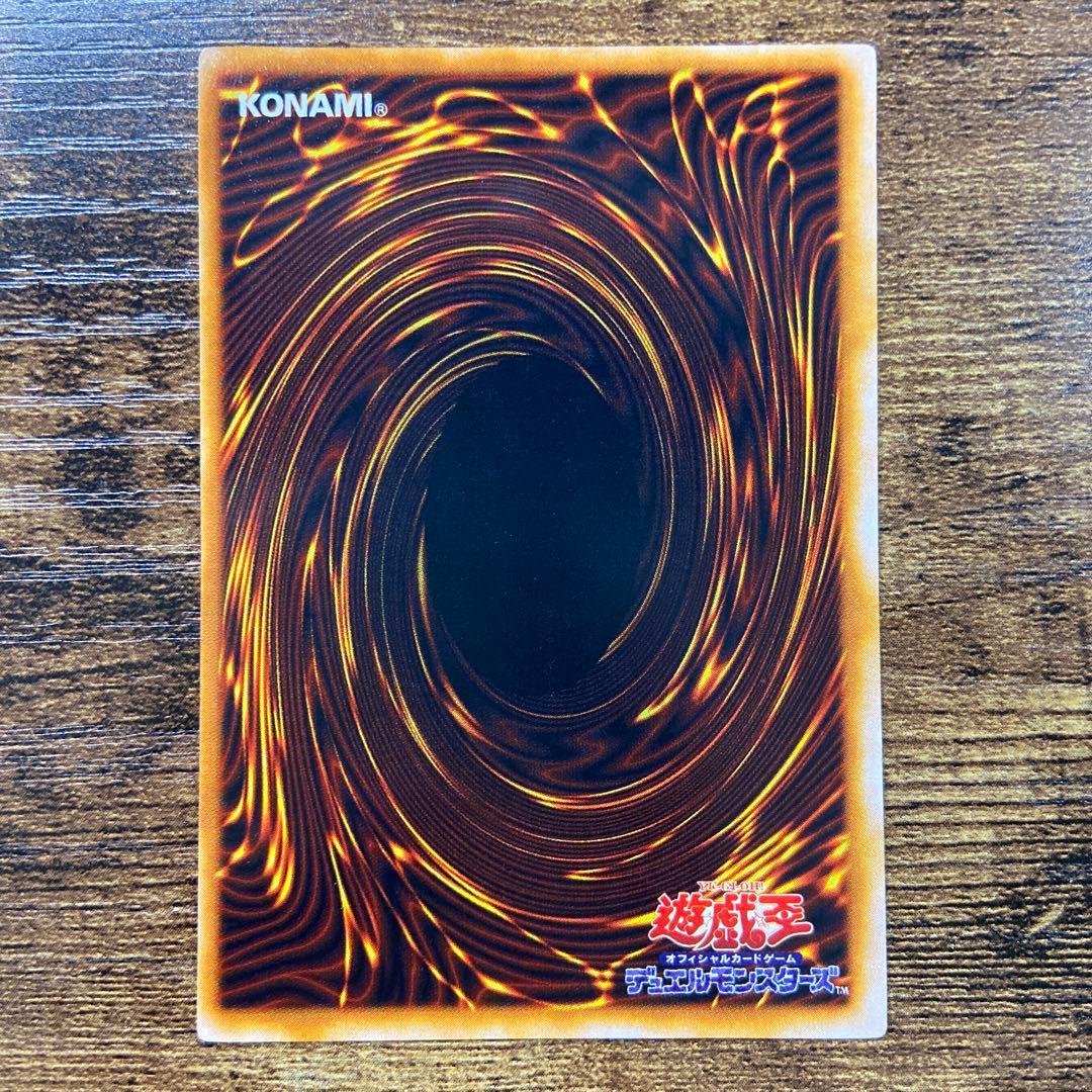 遊戯王　良品　カオスソルジャー　初期　ウルトラ　S9