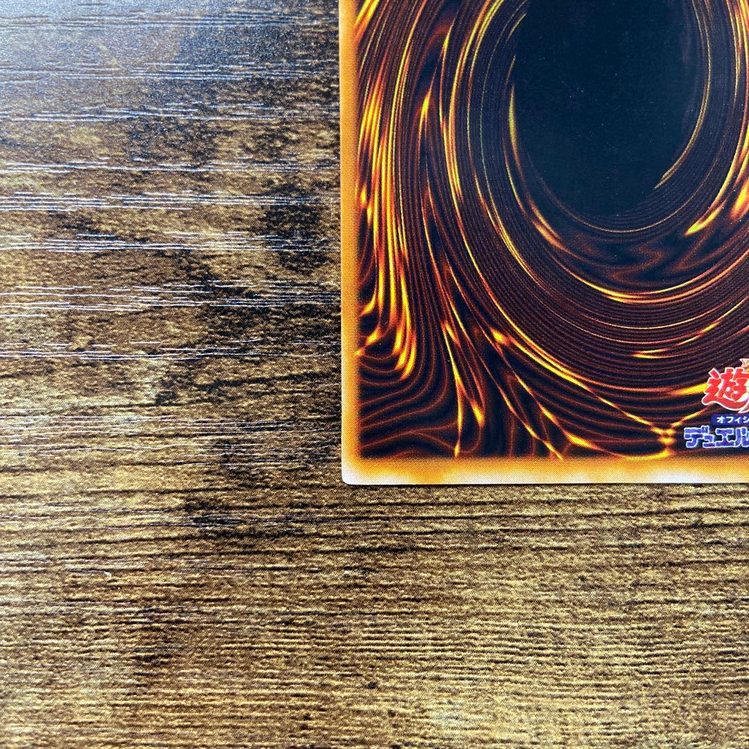 遊戯王　良品　カオスソルジャー　初期　ウルトラ　S9