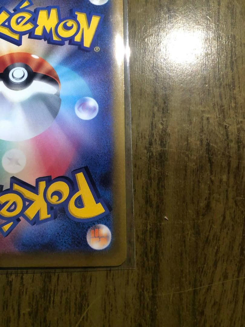 メガゲッコウガEX 114-083SAR