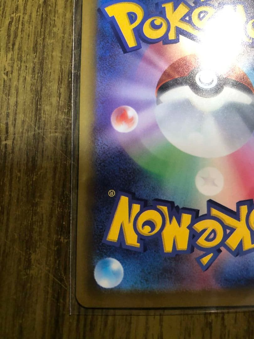 メガゲッコウガEX 114-083SAR