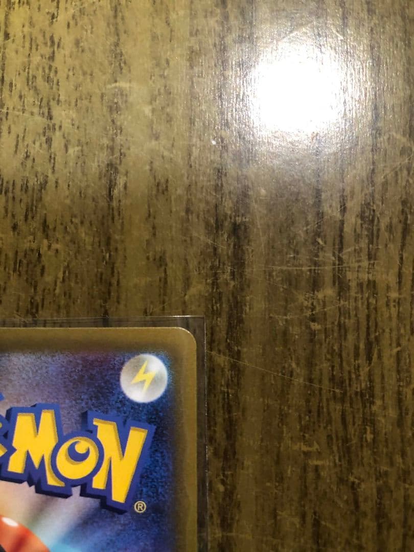 メガゲッコウガEX 114-083SAR