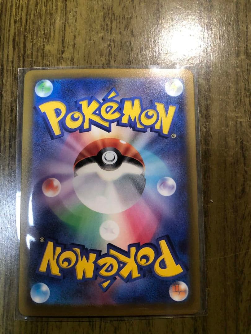 メガゲッコウガEX 114-083SAR