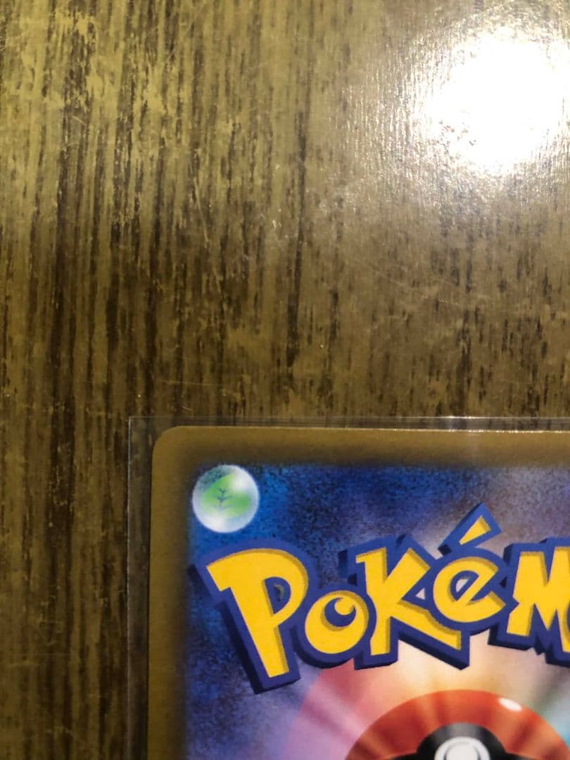 メガゲッコウガEX 114-083SAR