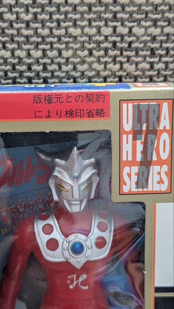 ウルトラマンレオ　ウルトラ怪獣　ウルトラヒーロー　ソフビ　バンダイ　レオ　レア