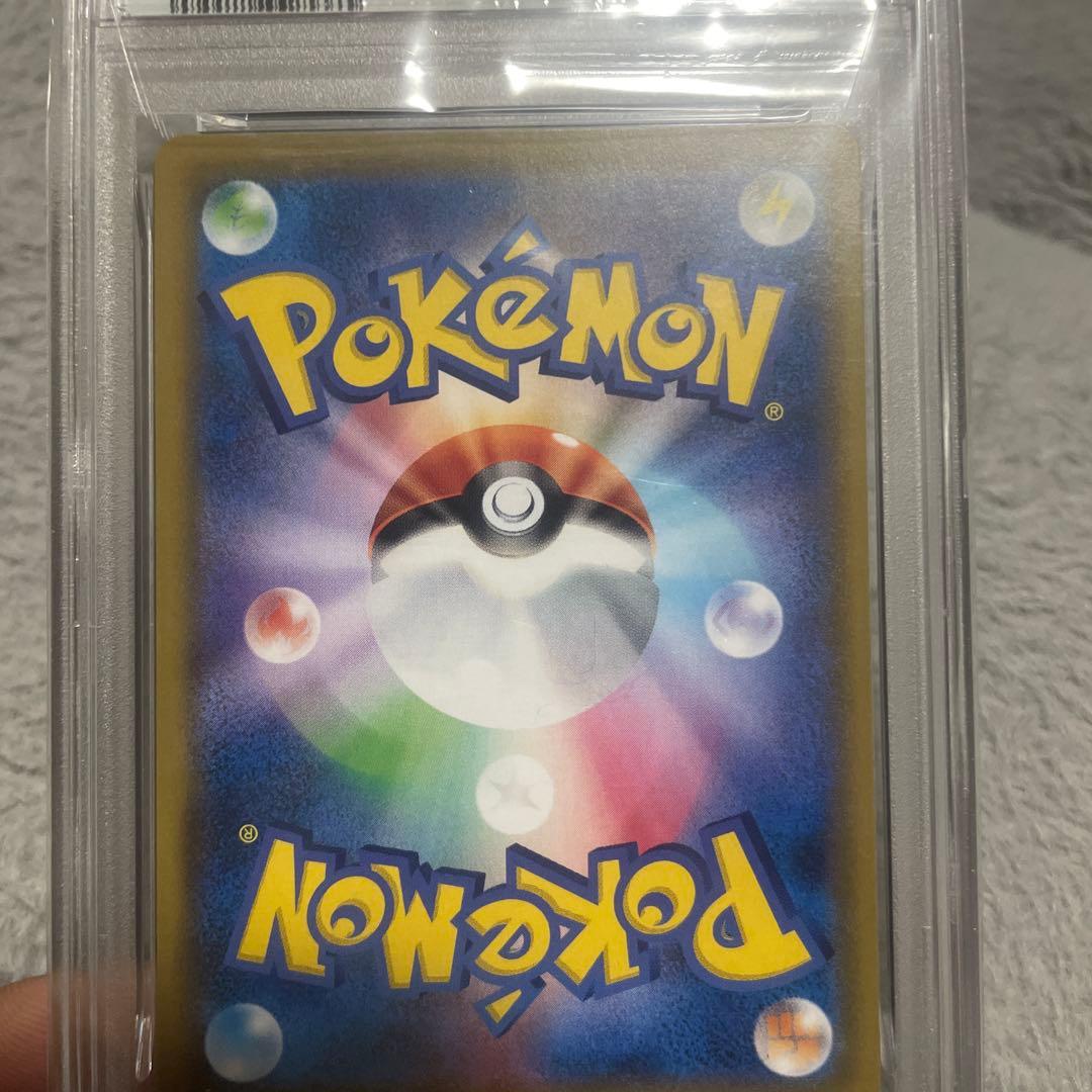 ミミッキュ CHR SM11b PSA10