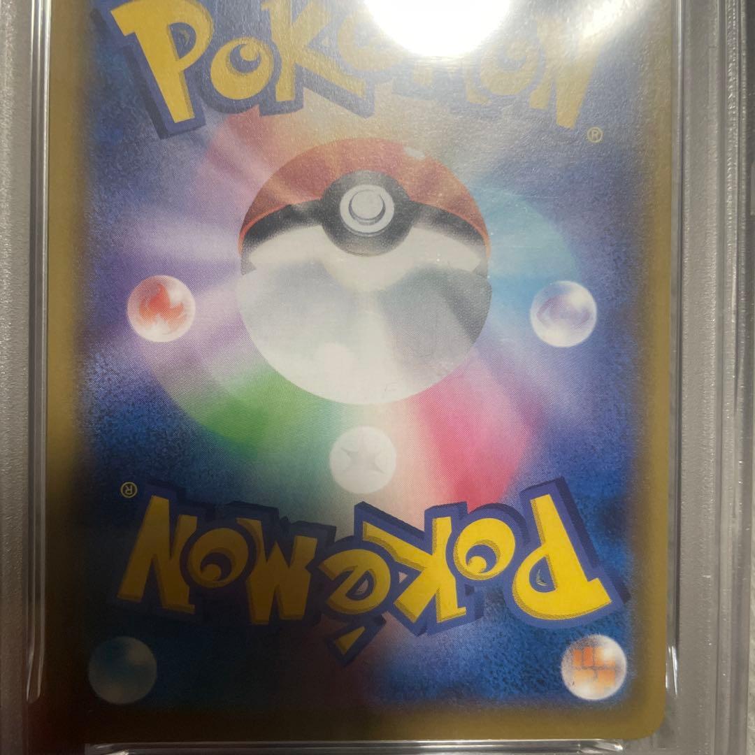 ミミッキュ CHR SM11b PSA10