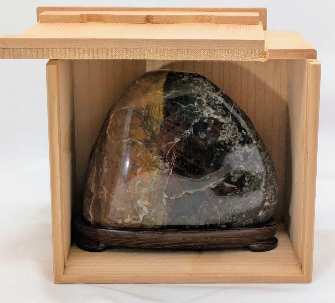 桜孔雀石　レア石　山の形　根尾 鑑賞石 水石 自然石　ケヤキ台座・共箱つき