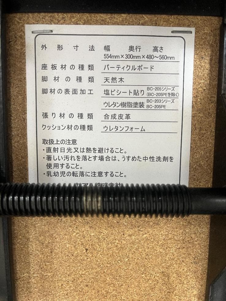 ※81404※YAMAHAピアノ椅子（焦げ茶色）★送料無料