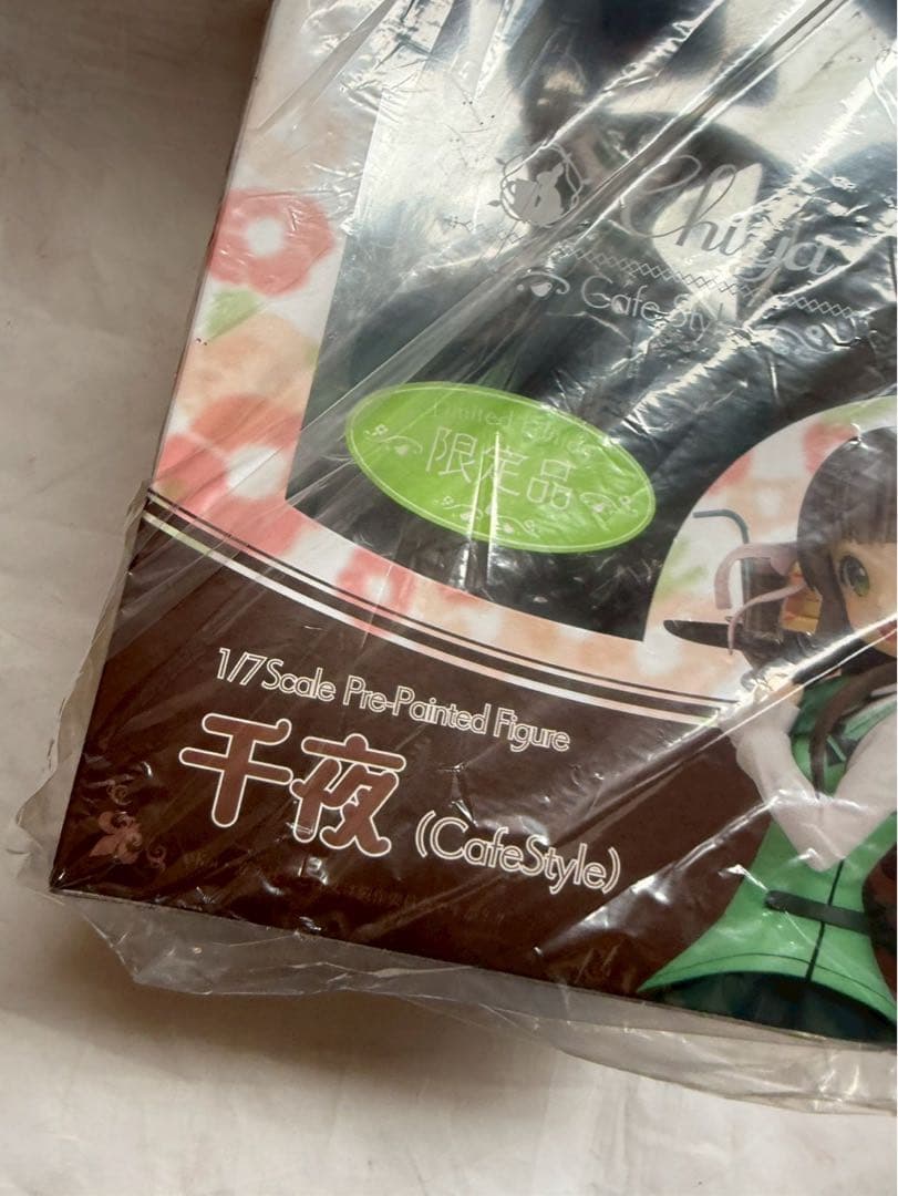 未開封R33 ご注文はうさぎですか？　千夜　Cafestyle フィギュア
