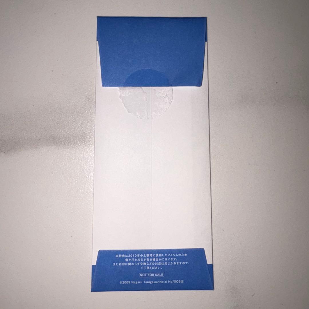 ハ*ル様 劇場版 涼宮ハルヒの消失 入場者特典 フィルムコマ 長門有希