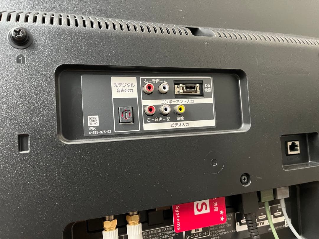 [値下げ] SONY 40インチテレビ KJ-40W730C