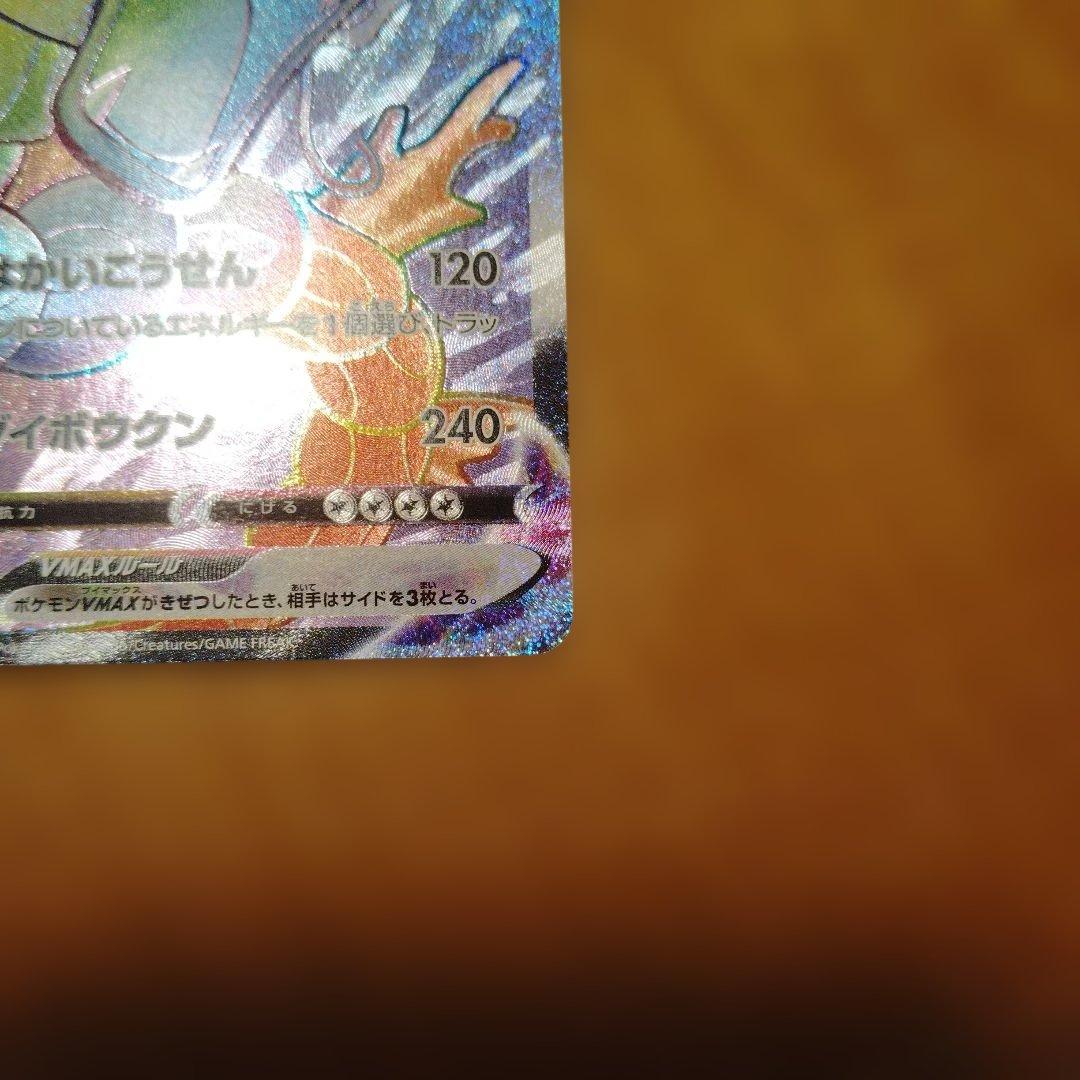 t*y様 ポケモンカード ミュウ ミュウツー ギャラドス UR HR