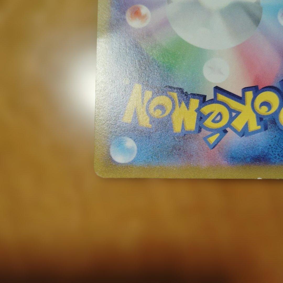 t*y様 ポケモンカード ミュウ ミュウツー ギャラドス UR HR