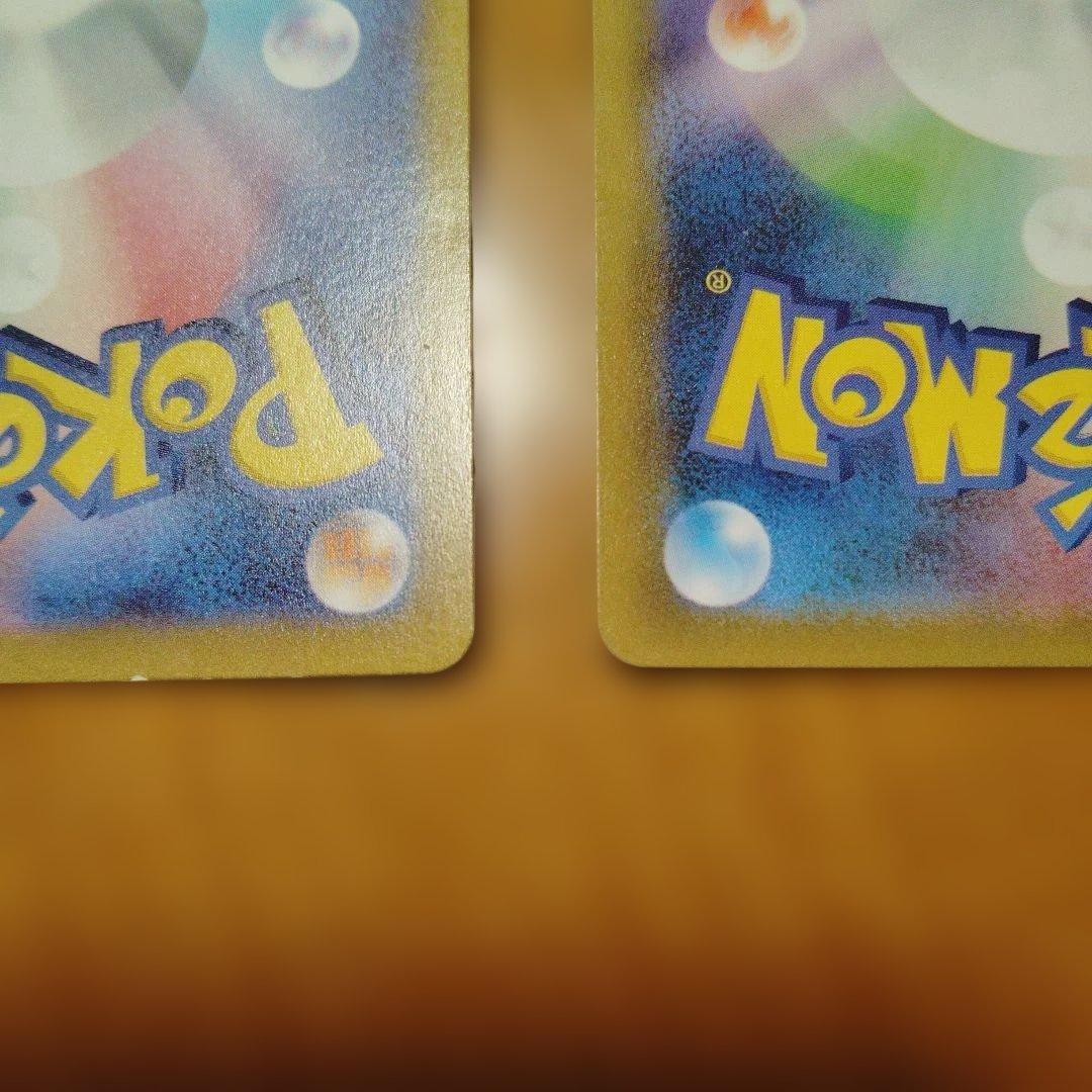 t*y様 ポケモンカード ミュウ ミュウツー ギャラドス UR HR