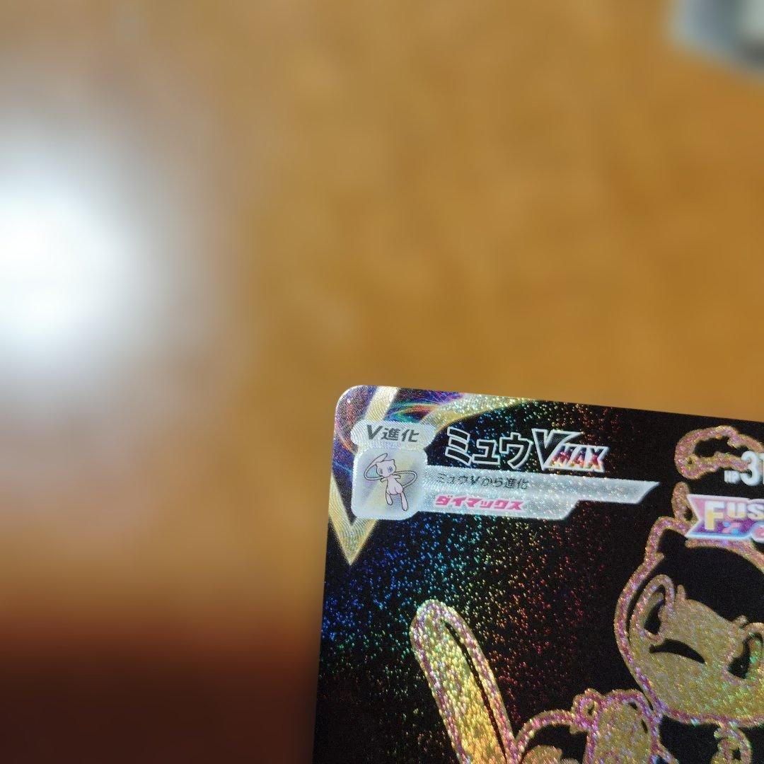 t*y様 ポケモンカード ミュウ ミュウツー ギャラドス UR HR