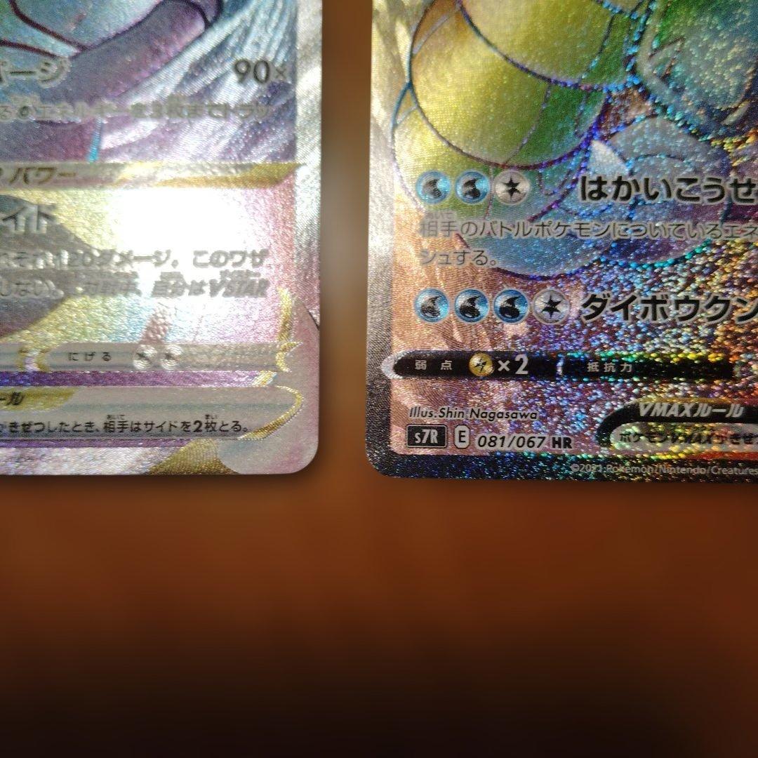 t*y様 ポケモンカード ミュウ ミュウツー ギャラドス UR HR