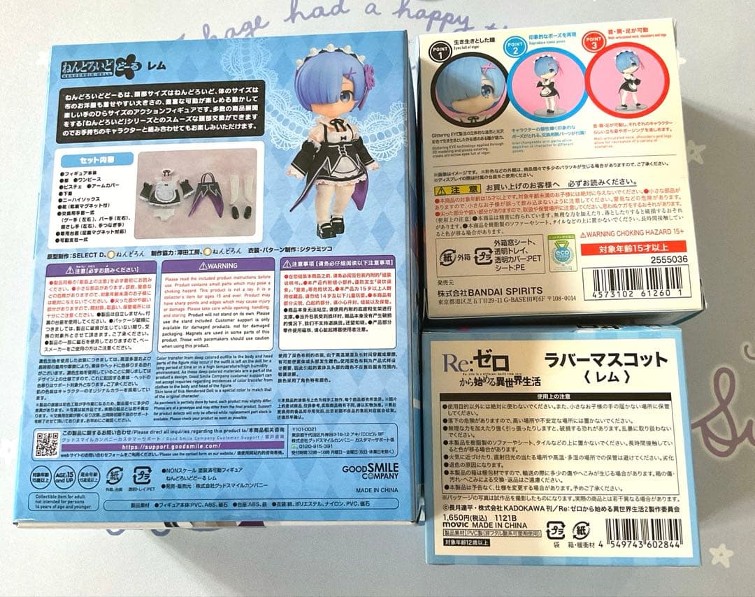 リゼロ レム フィギュア セット