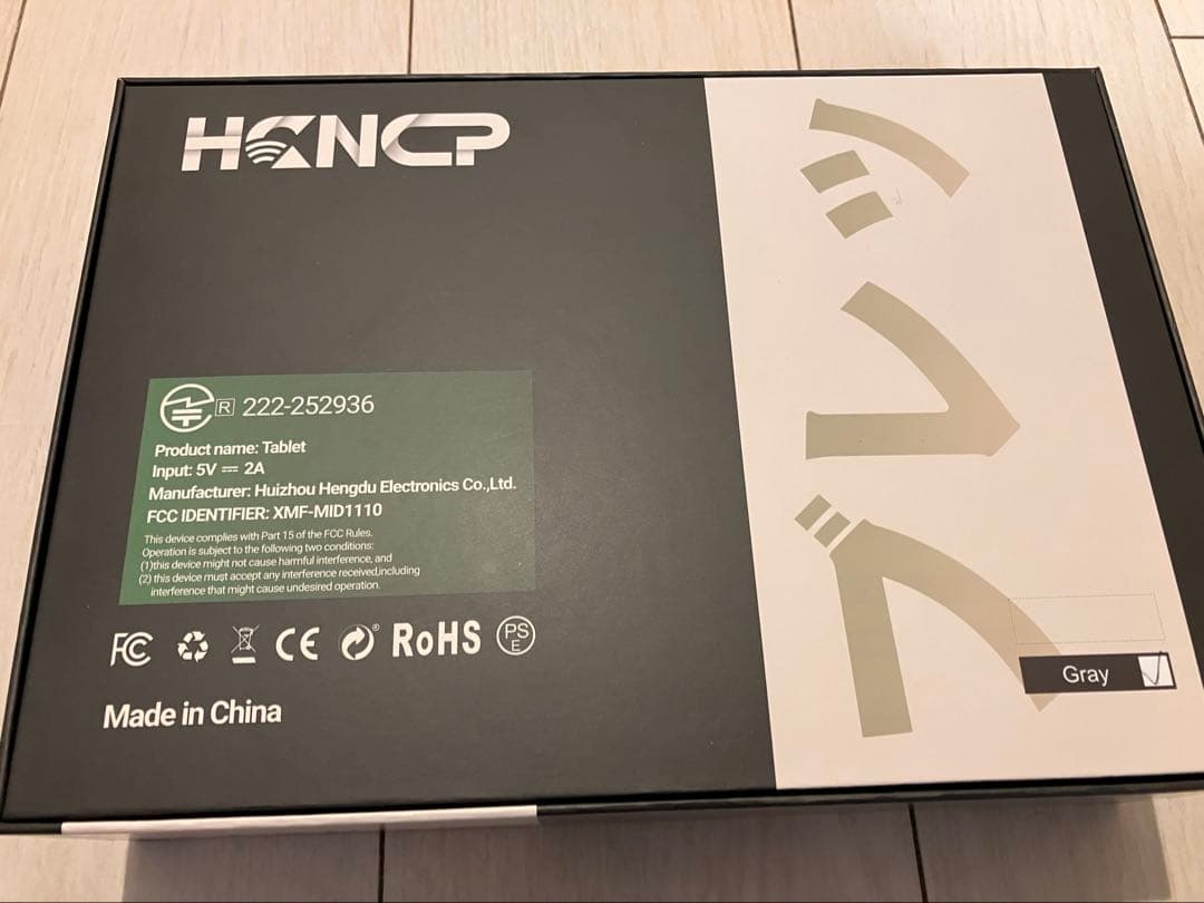 【新品】10.1インチHDタッチスクリーン電子タブレット Android 15