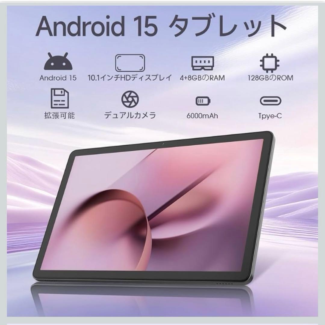 【新品】10.1インチHDタッチスクリーン電子タブレット Android 15