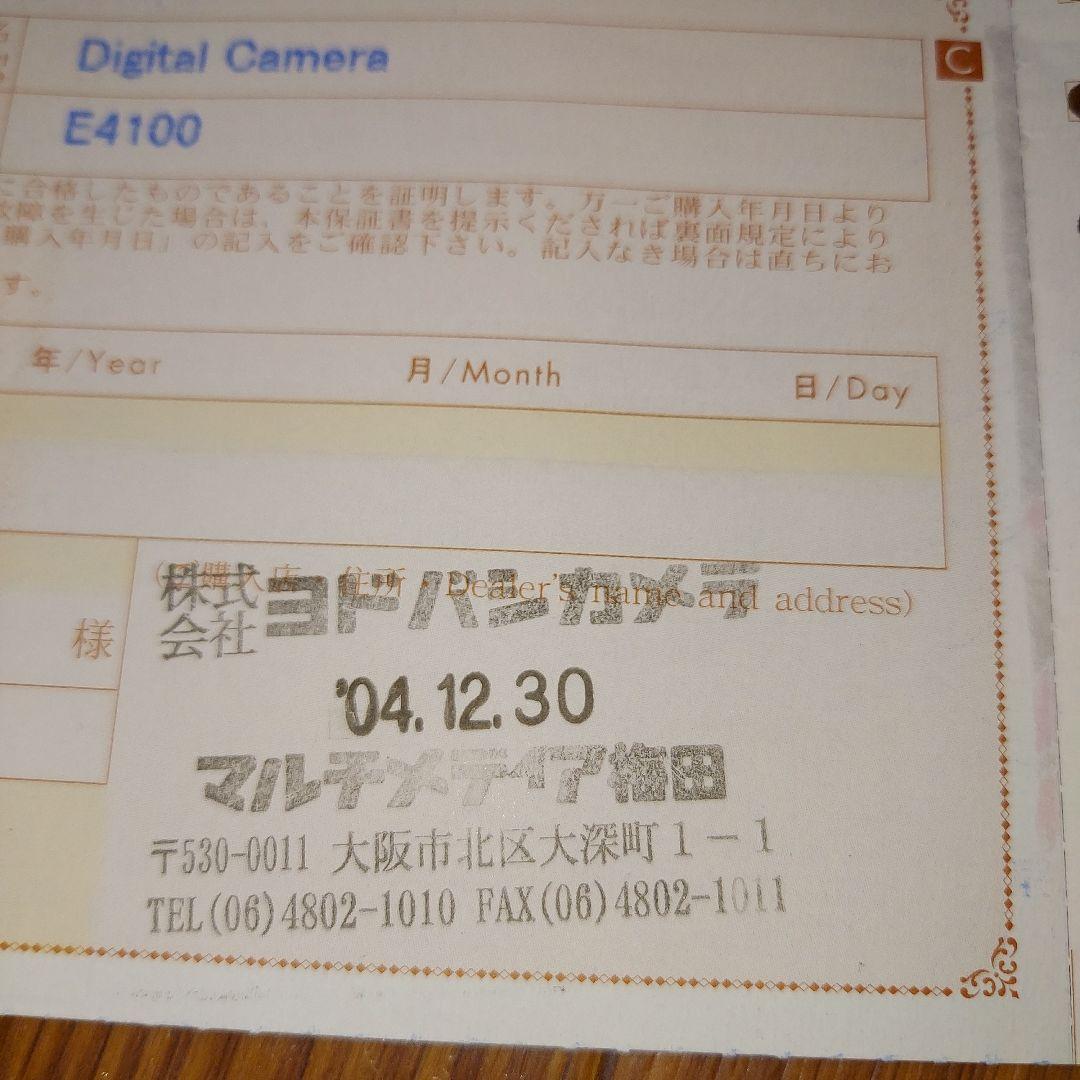 Nikon COOLPIX 4100 コンパクトデジタルカメラ