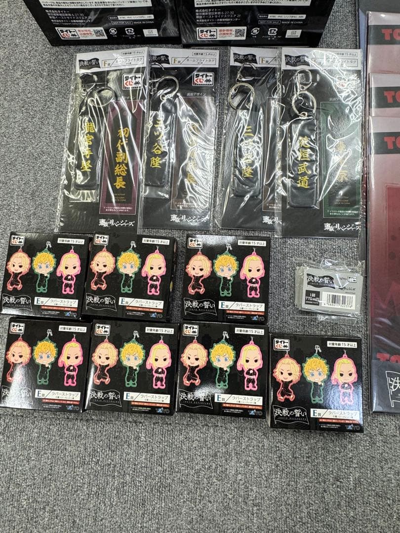 東京リベンジャーズ フィギュア タイトーくじ まとめ売り 一番くじ