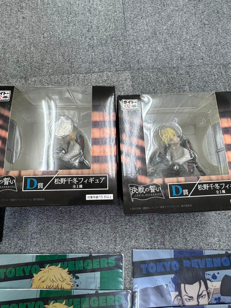東京リベンジャーズ フィギュア タイトーくじ まとめ売り 一番くじ