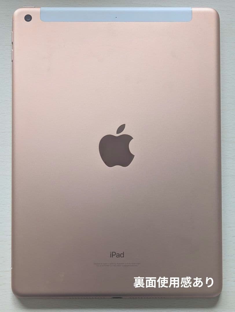 iPad 第6世代 32GB Cellularモデル SIMフリー 本体