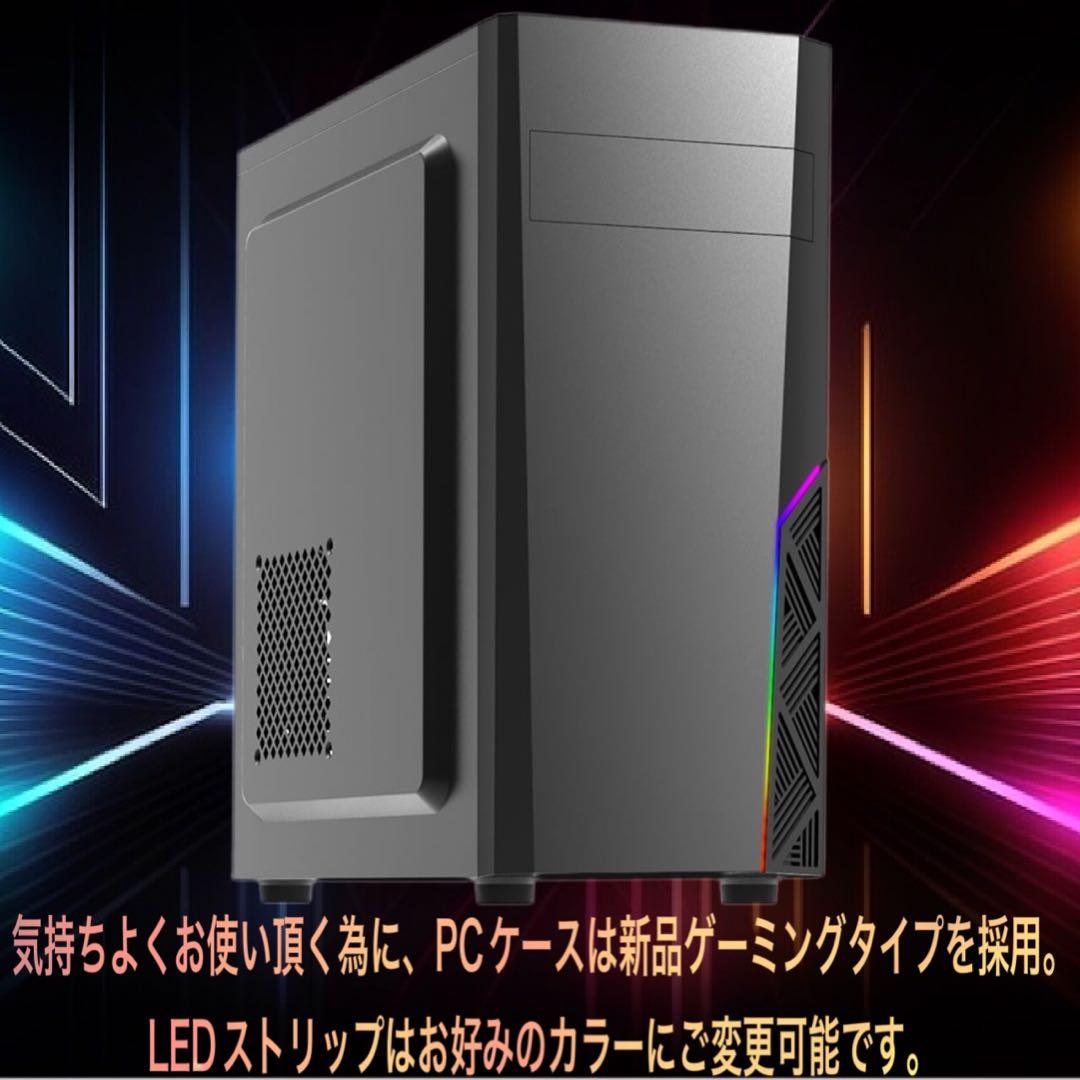 【激安PCフルセット】快適動作SSランク ゲーミングPCデビューにも◎