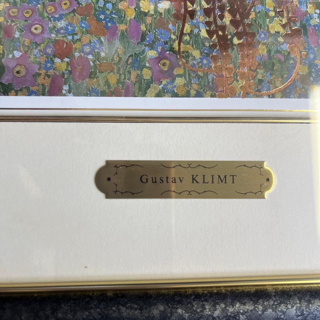 Gustav KLIMT ／接吻／キス／額縁入り