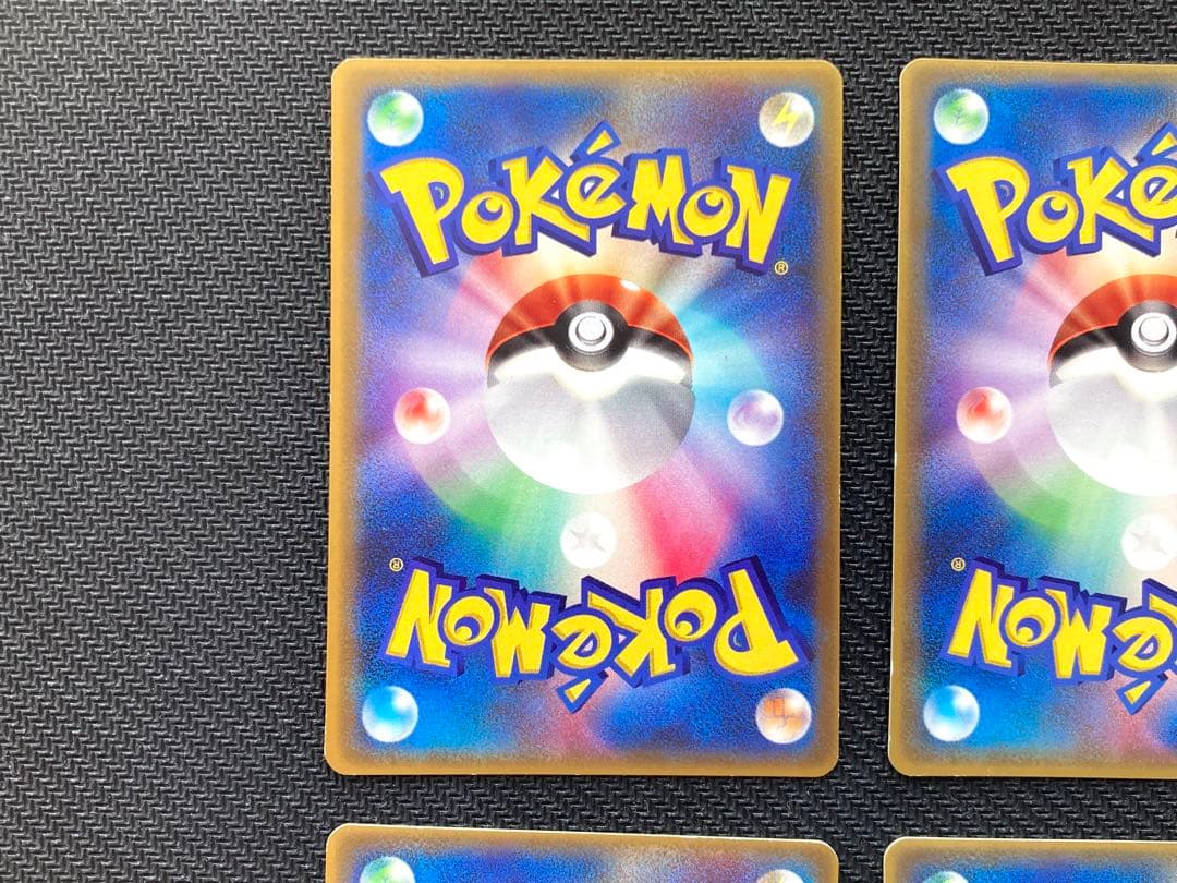 【adv】ポケモンカード マクドナルド プロモ まとめ売り 6枚