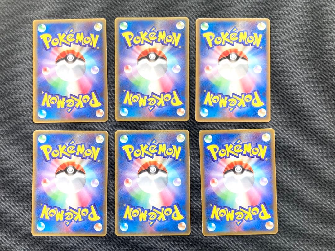 【adv】ポケモンカード マクドナルド プロモ まとめ売り 6枚