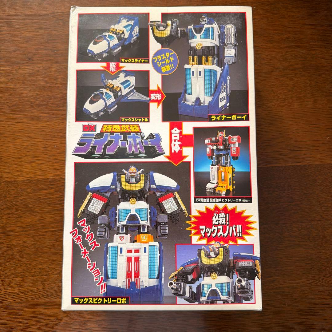 【新品未使用】 DX 特急武装 ライナーボーイ