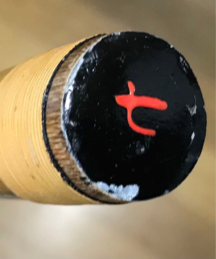 横笛287篠笛/7本調子/獅子田（竹水）/中古品