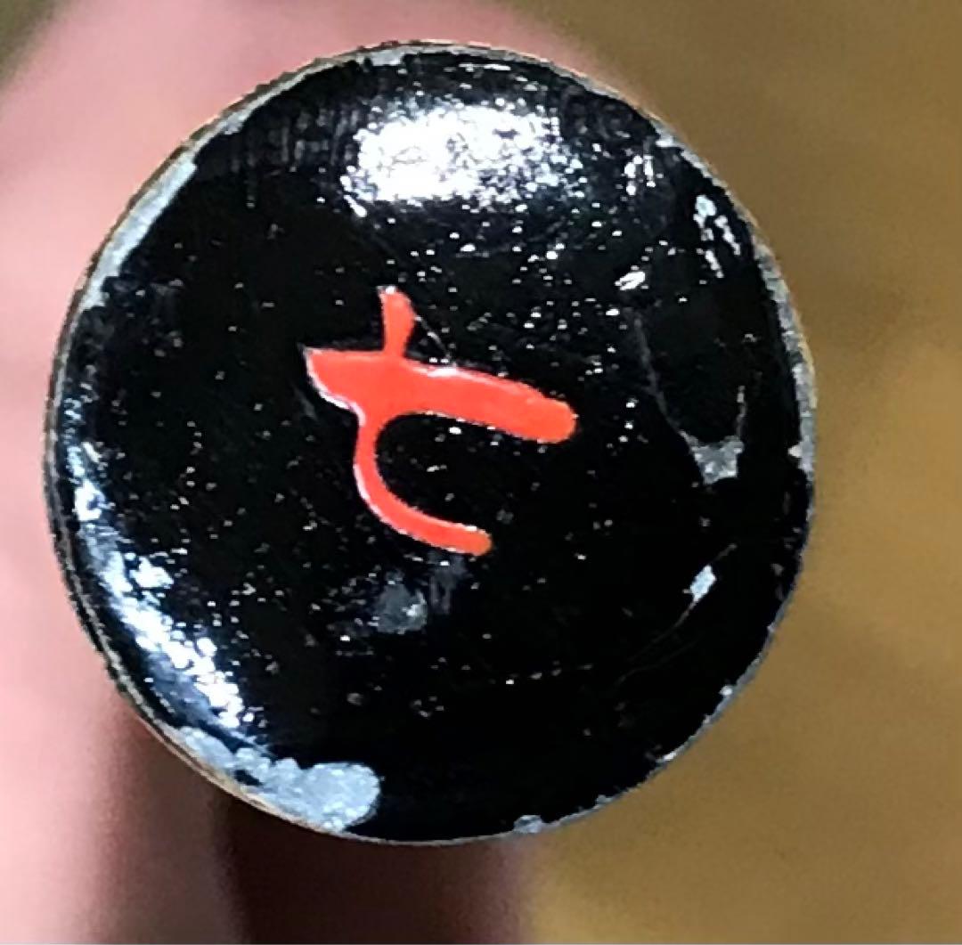 横笛287篠笛/7本調子/獅子田（竹水）/中古品