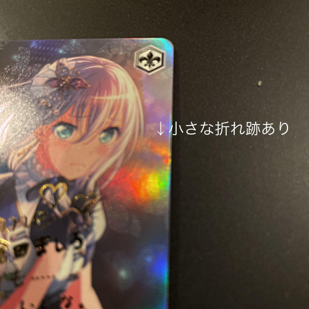 ヴァイスシュヴァルツ SP サイン　青空に見えた星　倉田ましろ