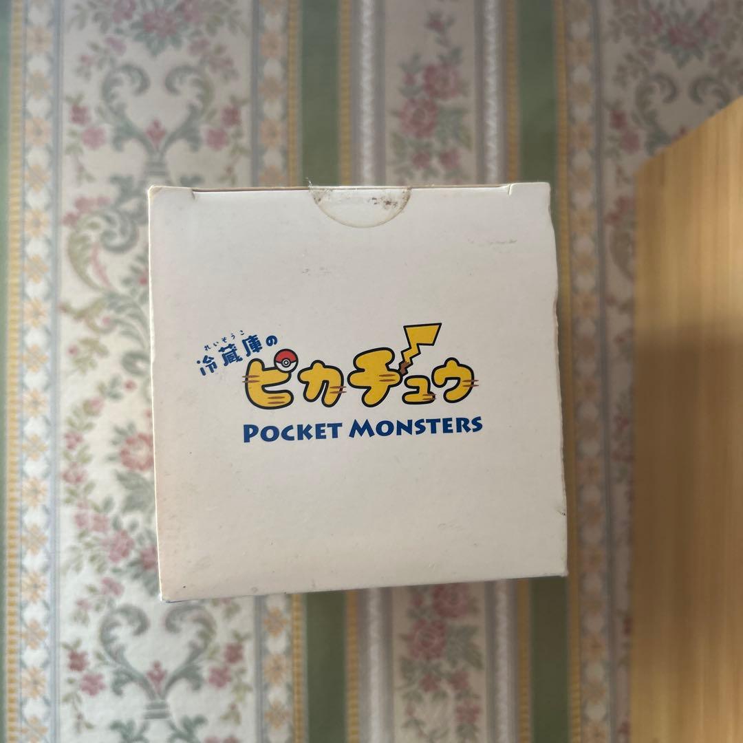 【新品未使用、未開封！】冷蔵庫のピカチュウ 「ポケットモンスター」