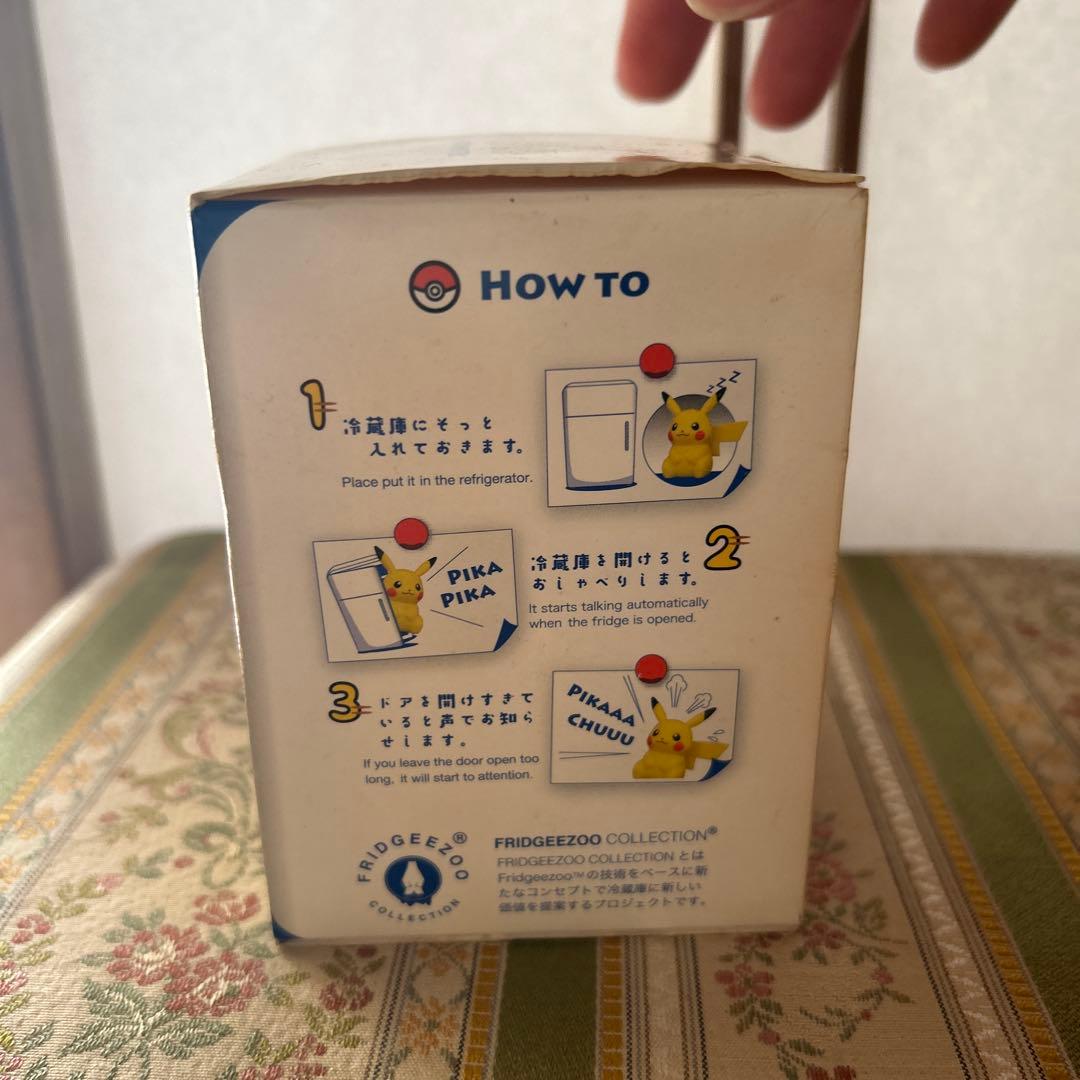 【新品未使用、未開封！】冷蔵庫のピカチュウ 「ポケットモンスター」