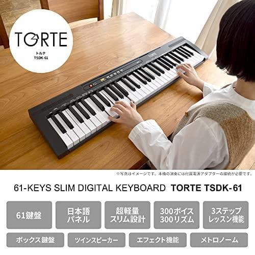 TORTE トルテ 電子キーボード 61鍵盤 日本語表記 300ボイス 軽DXT