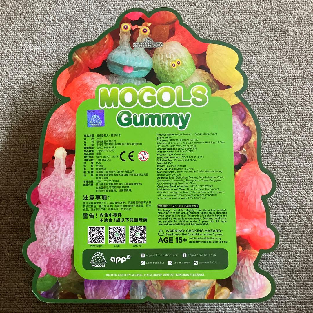 フジサキタクマ MOGOLS Gummy モールエイリアン モールミュータント③