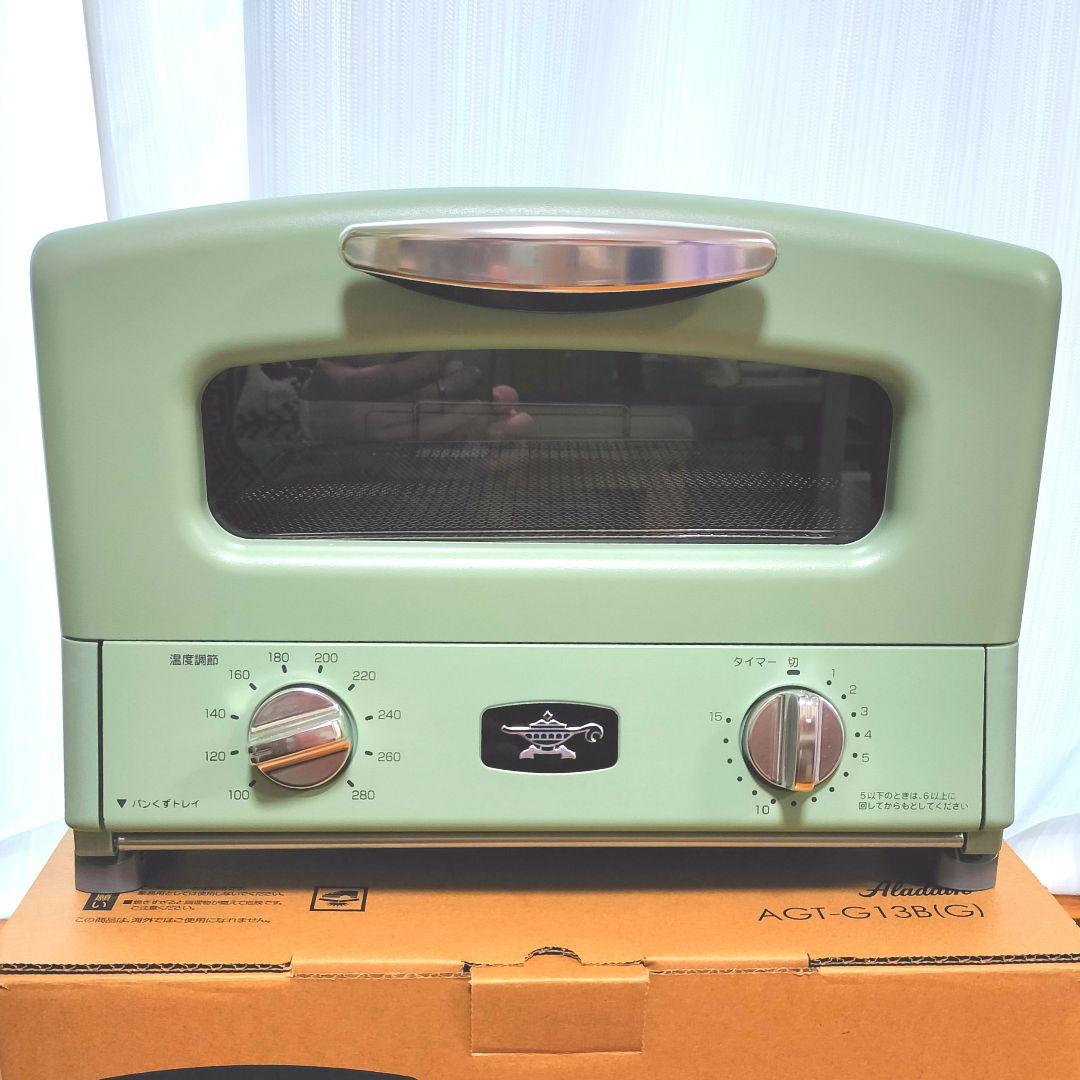 【新品★未使用】アラジン　グラファイト グリル&トースター（４枚焼き）