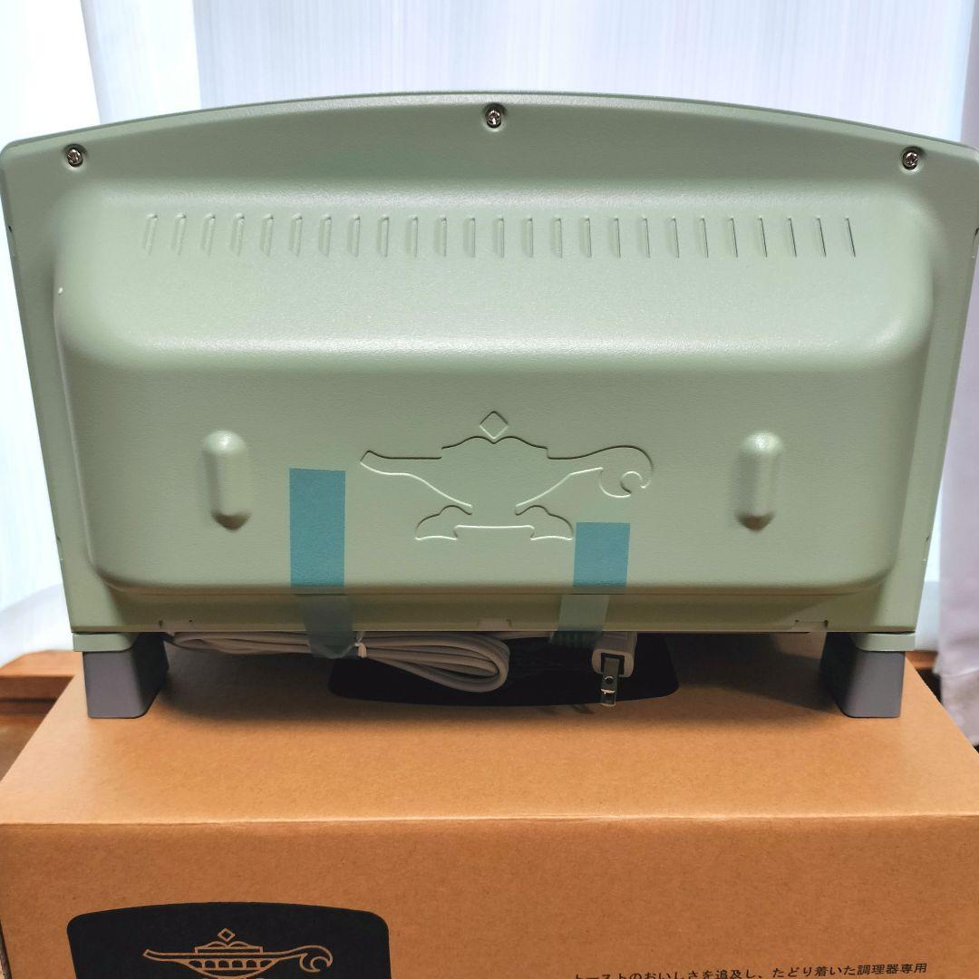 【新品★未使用】アラジン　グラファイト グリル&トースター（４枚焼き）