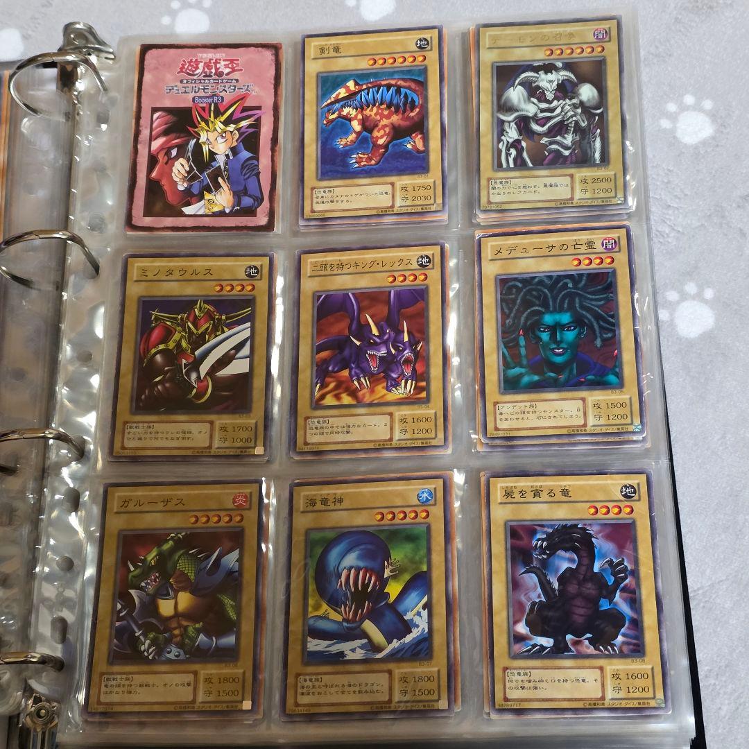 遊戯王 2期ブースターシリーズフルコンプセット