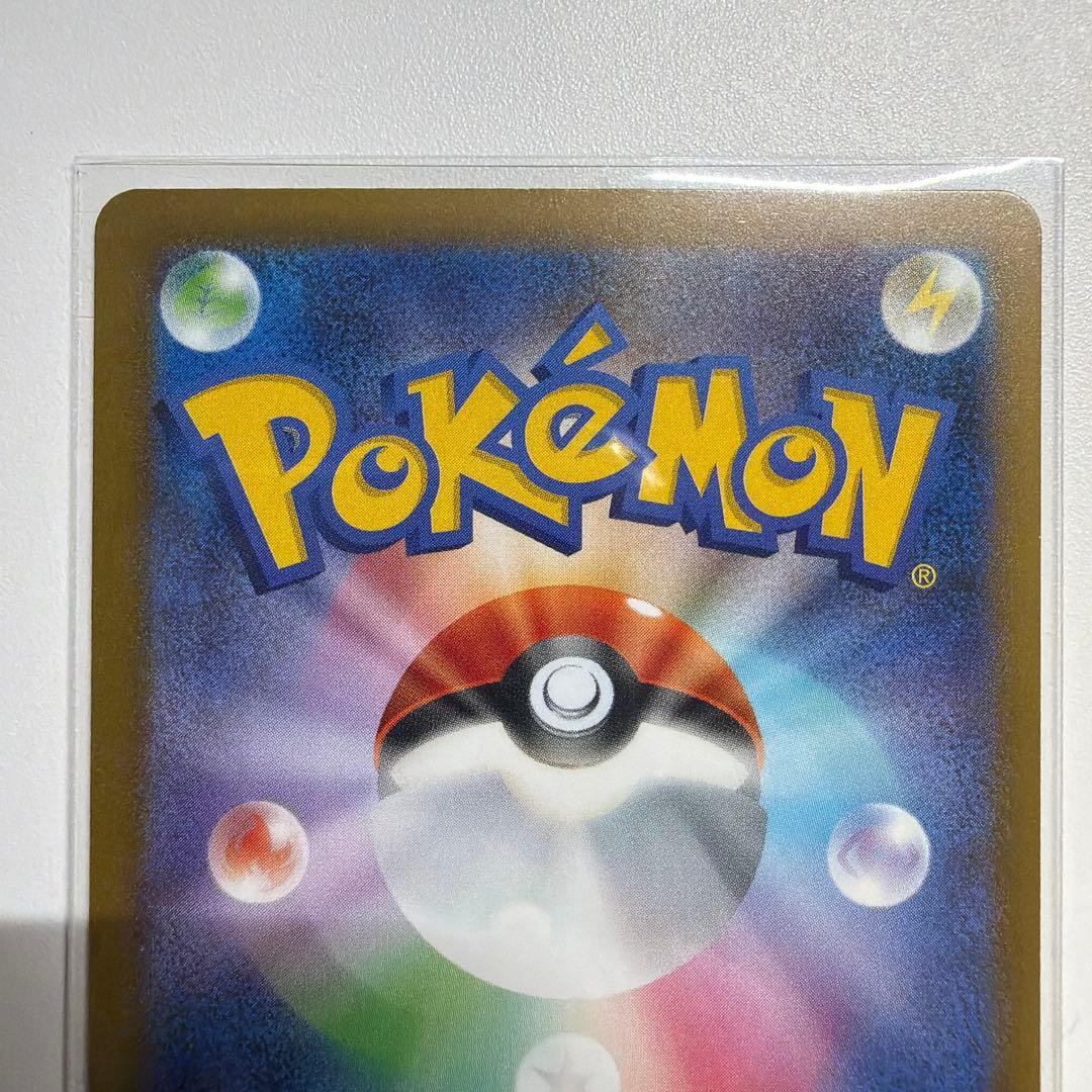メガゲンガーex SAR ポケモンカード　メガドリーム