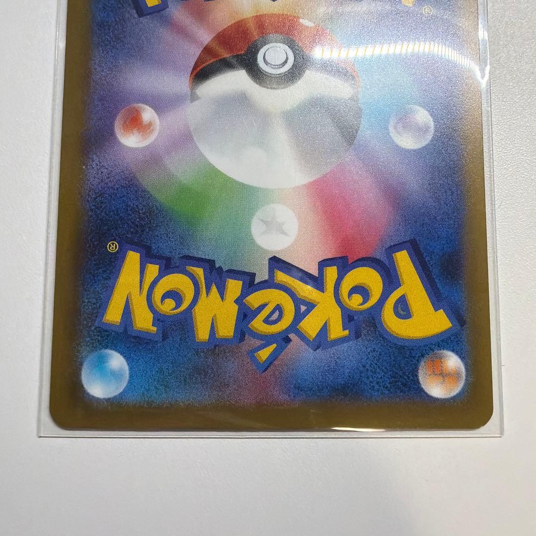 メガゲンガーex SAR ポケモンカード　メガドリーム