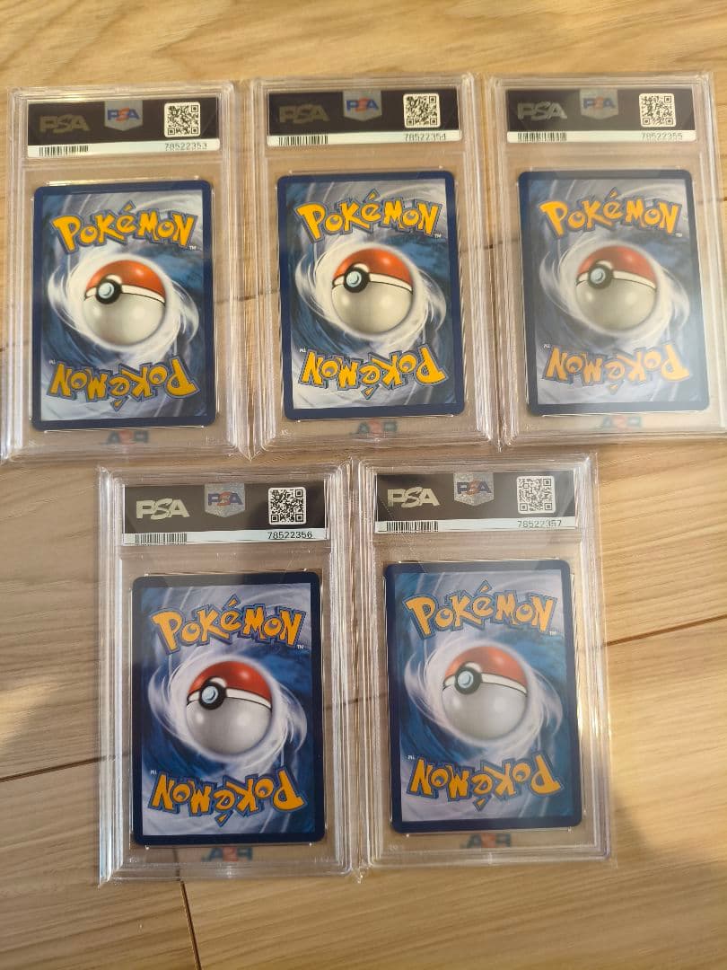 ル*ヤ様 マリィ psa10　5枚セット