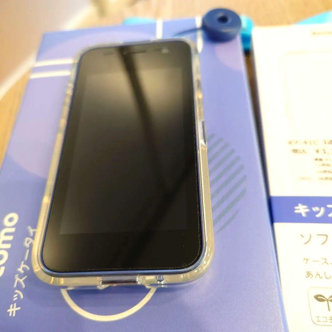 【純正ソフトケース付】 KY-41C ブルー 本体 Docomoキッズケータイ