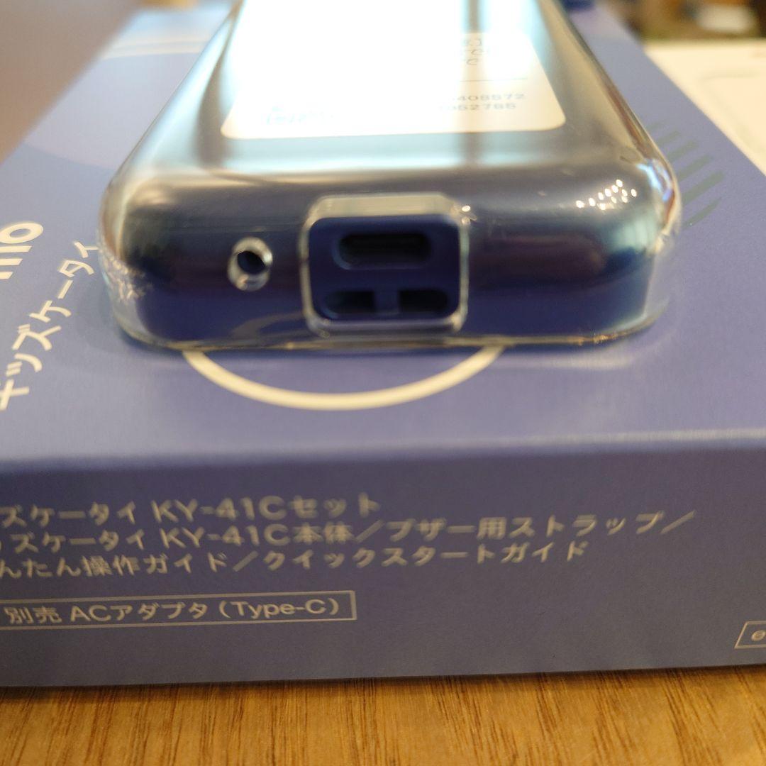 【純正ソフトケース付】 KY-41C ブルー 本体 Docomoキッズケータイ
