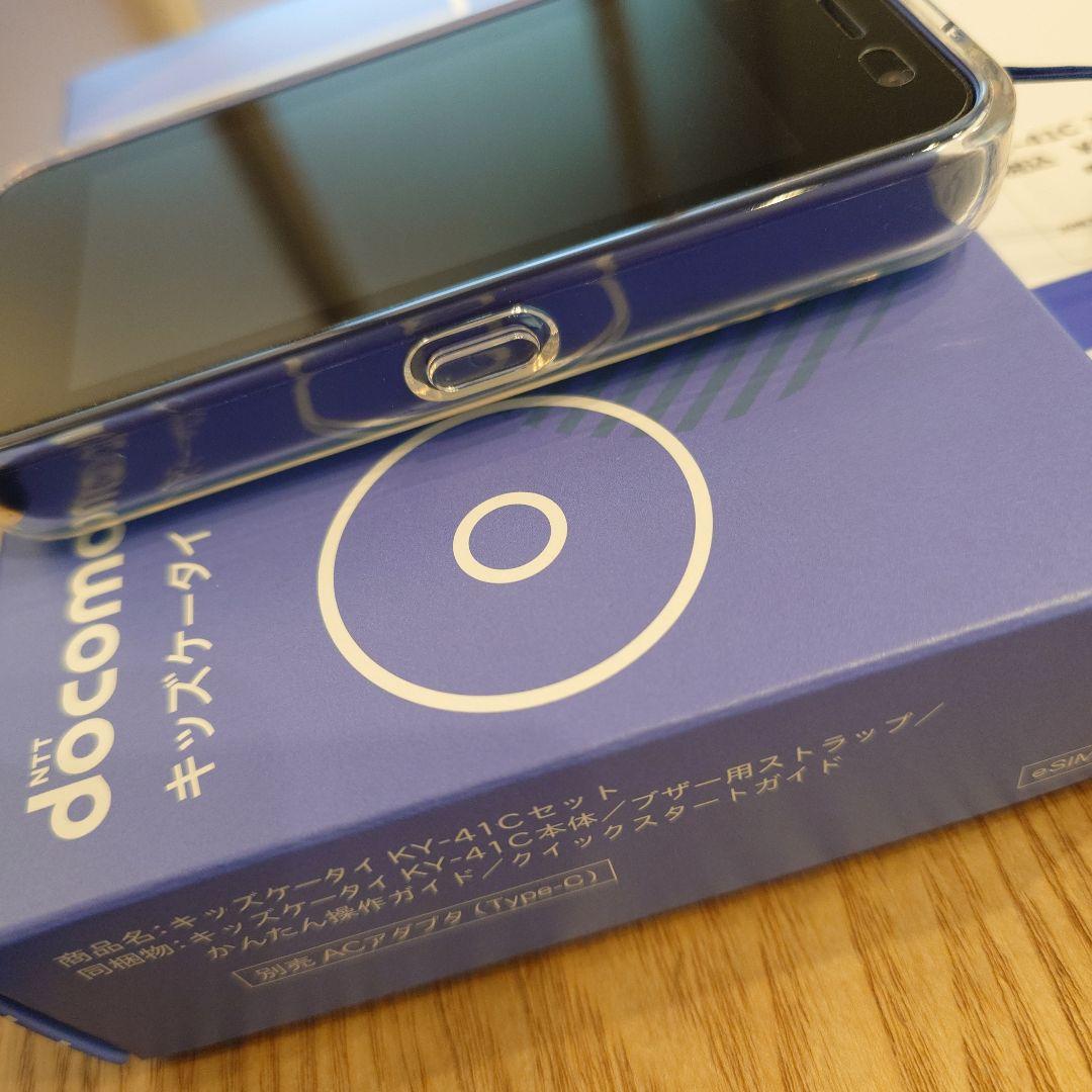 【純正ソフトケース付】 KY-41C ブルー 本体 Docomoキッズケータイ