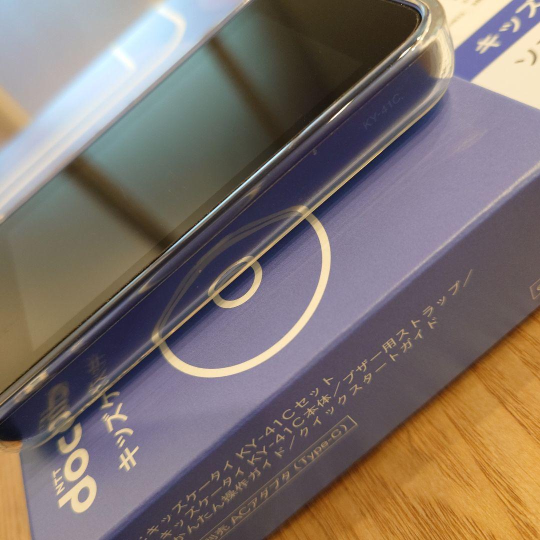 【純正ソフトケース付】 KY-41C ブルー 本体 Docomoキッズケータイ