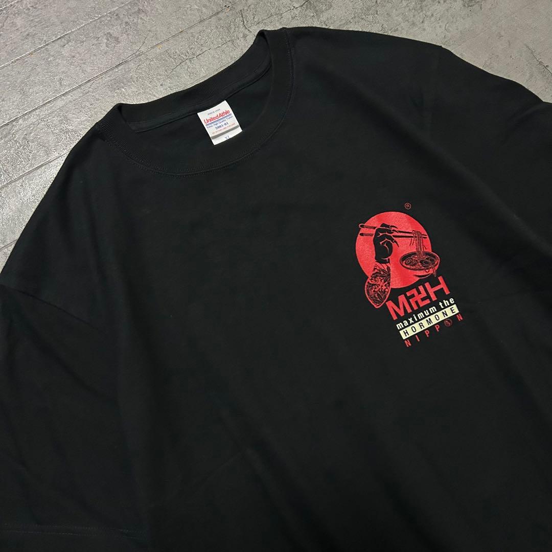 マキシマムザホルモン JUST DO COTTELEE. 極濃厚 Tシャツ